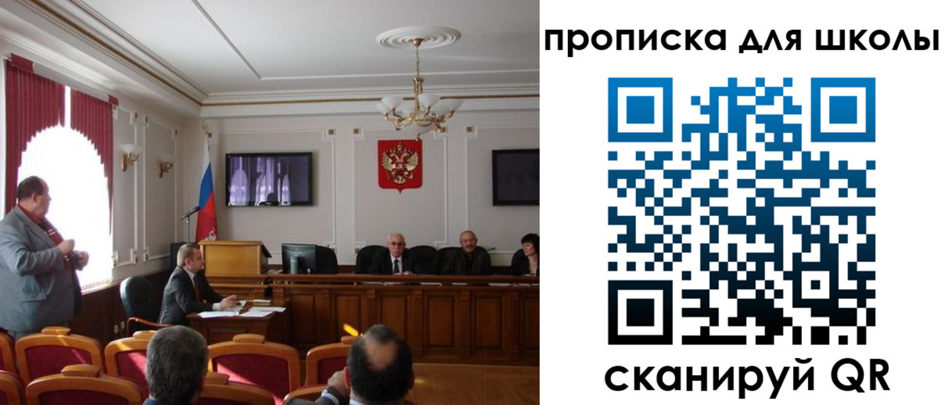 прописка гарантия в Ставрополе