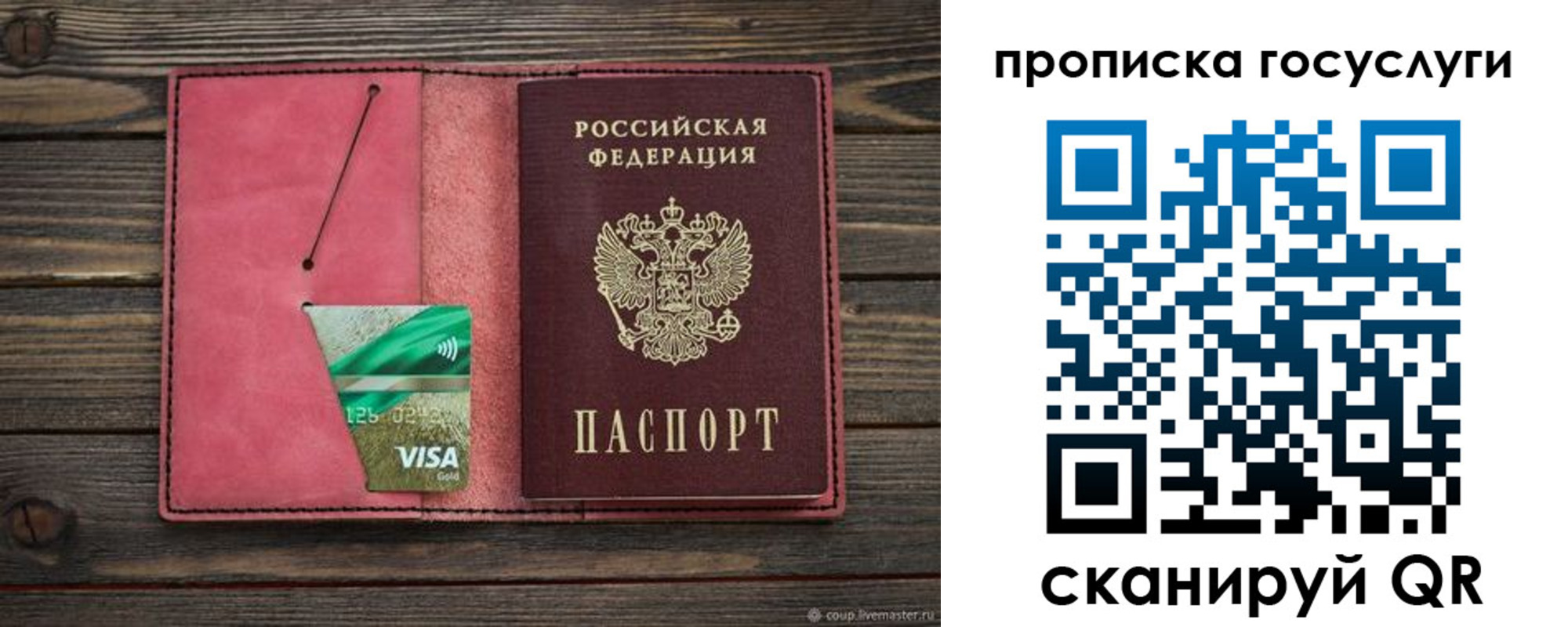 форма 3 в Ставрополе