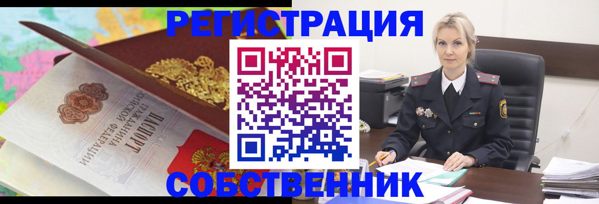 форма 3 в Ставрополе